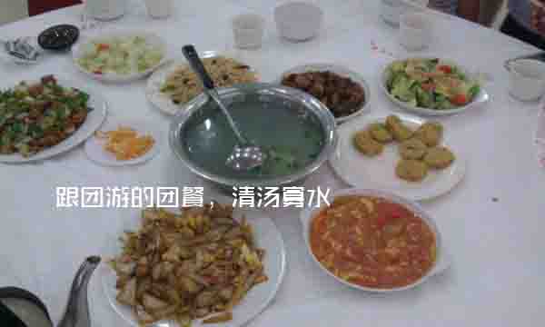 定制旅游 定制旅游