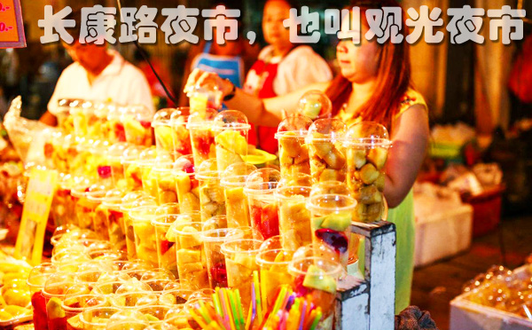 泰国旅游 泰国旅游