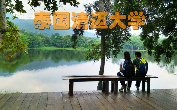 泰国旅游 泰国旅游