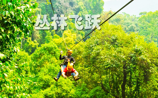 泰国旅游 泰国旅游