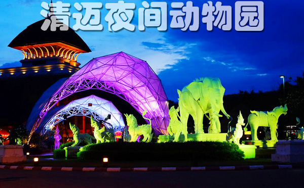 泰国旅游 泰国旅游
