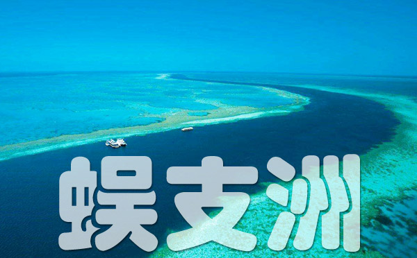 海南三亚旅游 海南三亚旅游