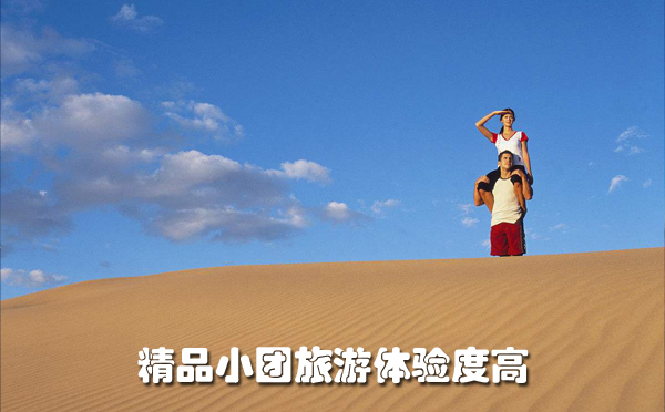 择一旅行 择一旅行