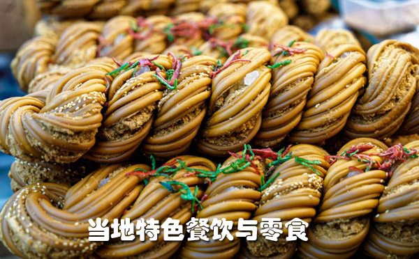 择一旅行 择一旅行