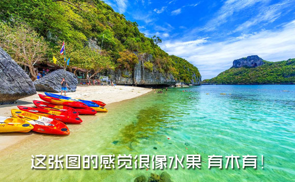 苏梅岛 苏梅岛