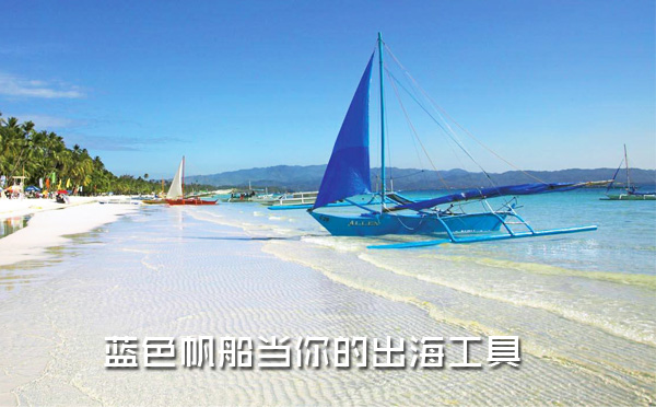 苏梅岛 苏梅岛
