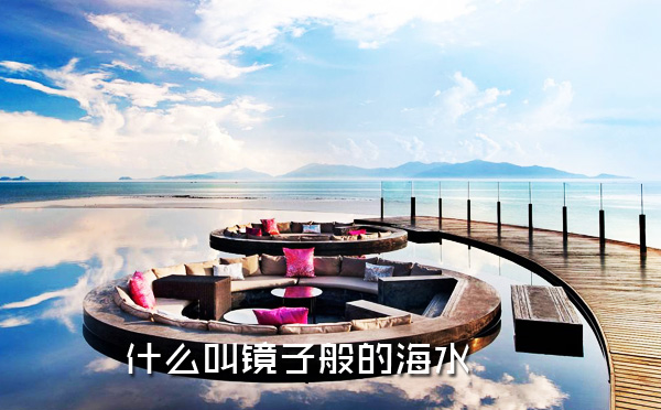 苏梅岛 苏梅岛