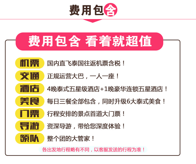 描述5.jpg