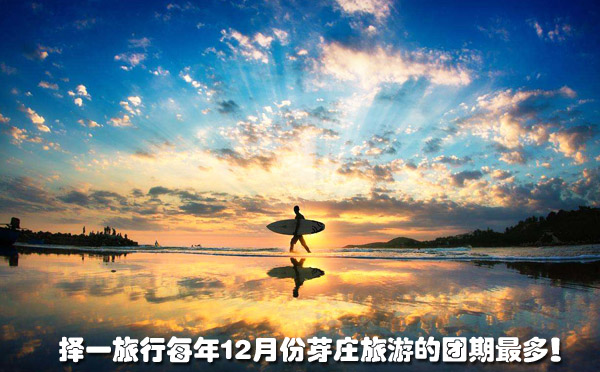 芽庄旅游 芽庄旅游